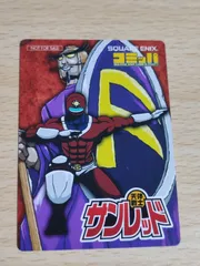 【未開封品】 天体戦士サンレッド キャラクターストラップ 4個セット （1） 2025年最新】天体戦士サンレッドの人気アイテム - メルカリ