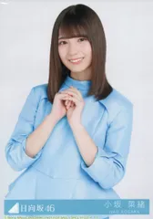 日向坂46 けやき46 小坂菜緒 20コンプ まとめ 生写真 612KZaUD+DL._AC_UL210_SR210,