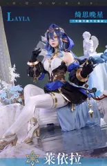 原神　レイラ　三分妄想　フルセット　ウィッグ　靴　即発送　コスプレ衣装 三分妄想 原神 コスプレ レイラ コスプレ コスプレ 衣装