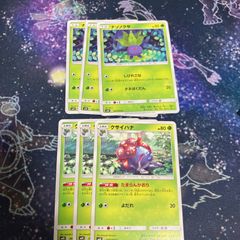ポケモンカード しびれごな たまらんかおり エクストラ