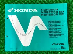 HONDA バイクパーツ 64501-KV3-950 新品 NSR250 【公式通販】