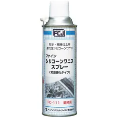 送料無料 【新品 未使用 未開梱】 ファインケミカルジャパン　シリコーンワニススプレー　３００ｍｌ　　FC111