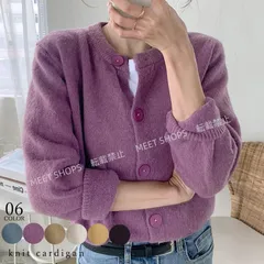 【新品未使用】ニットカーディガン レディース ニットトップス 長袖 アウター 秋冬 ニットソー 韓国風 シンプル 無地カーデ 大人かわいい dnhfc158