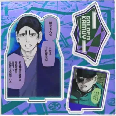 【中古】アクリルスタンド・アクリルパネル 鯉登音之進＆月島基 エモーショナルアクリルジオラマ 「ゴールデンカムイ展」