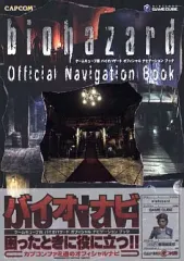 【中古】攻略本GC ≪アドベンチャーゲーム≫ NGC バイオハザード オフィシャルナビゲーションブック