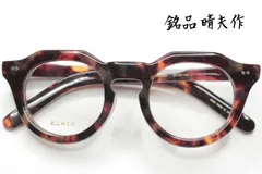 入荷しました 銘品伊藤晴夫 レンズ無料 近視 伊達 老眼 セルロイド 2025年最新】伊藤晴夫氏の人気アイテム - メルカリ