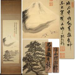 《源･M》指頭（味方）海山 筆 自画讃句「不二越ノ龍図」/箱付・送料無料