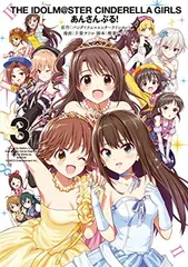 2025年最新】あんさんぶるガールズの人気アイテム - メルカリ