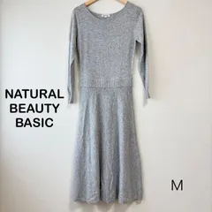 NATURAL BEAUTY BASIC ロングワンピース Mサイズ グレー 秋冬 長袖 ウエストゴム ギャザー