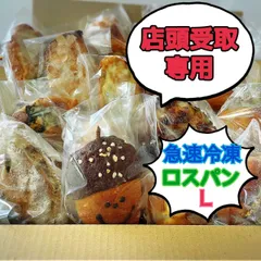 2024年最新】チョコ・生クリーム・生チョコのデニッシュ［生チョコ