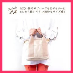 ★売れ筋★ ミニトートバッグ 帆布 仕切り レディース メンズ おしゃれ 40代 キャンバス トートバッグ 小さめ ブランド かわいい 軽量 ランチバッグ 通勤 通学 ファスナー