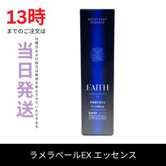 FAITH モイストキープゲル - メルカリ