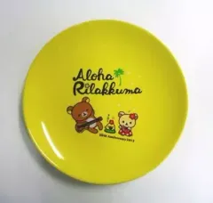 【中古】皿・茶碗(キャラクター) リラックマ＆コリラックマ＆キイロイトリ プレート 2013年 春のリラックマフェア ローソン限定