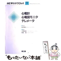 2024年最新】小野哲章の人気アイテム - メルカリ