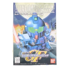 2025年最新】61式 ガンダムの人気アイテム - メルカリ