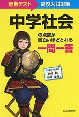 保育内容の研究造形活動と遊び―手作り絵本と人形遊び [単行本] 植草 一世 保育内容の研究造形活動と遊び―手作り絵本と人形遊び [単行本