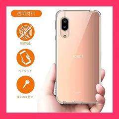 【UNEED】AQUOS sense3/SH-02M 用の スマホケース sense3 lite/SH-RM12/SHV45 用の カバー TPU 超薄型 全面保護 ケース ソフト ケース クリア シリコン 透明 クリア ケース 耐衝撃 T