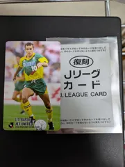 復刻版　Jリーグチップス リトバルスキー ジェフユナイテッド サッカー記念カード 2025年最新】リトバルスキーの人気アイテム - メルカリ
