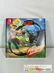 新品未開封！！リングフィット アドベンチャー Switch