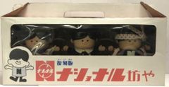 ジャイブ アメリカンコミックシリーズ 石川裕人 !!)トランスフォーマーG1 ジャイブ アメリカンコミックシリーズ 石川裕人