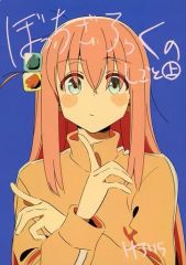 まじかるタルるートくん セル画 河合伊代菜 A2 - メルカリ