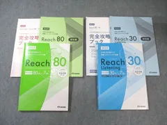 2026年最新】Reach80の人気アイテム - メルカリ