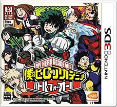 【中古】 僕のヒーローアカデミア バトル・フォー・オール - 3DS