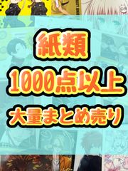 大特価！ アニメグッズ 缶バッジ キーホルダー等 1000点以上