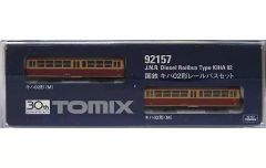 TOMIX 92158 国鉄 キハ03形レールバスセット - メルカリ