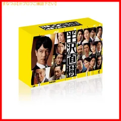 2026年最新】半沢直樹 BLU-RAYの人気アイテム - メルカリ 2026年最新】半沢直樹 BLU-RAYの人気アイテム - メルカリ