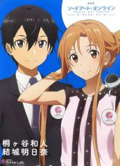 [중고] 포스터 B3 포스터 키리토 & 아스나 [극장판 소드 아트 온라인 -오디널 스케일-] Anime Japan 2016 상품