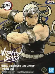 【中古】フィギュア 宇髄天元(B/セピア) 「鬼滅の刃」 VIBRATION STARS LIMITED-宇髄天元- ナムコ限定