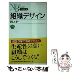 2016 日経デザイン NIKKEI DESIGN 美品 2016 日経デザイン NIKKEI DESIGN 美品