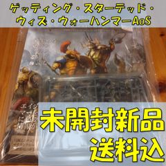 ウォーハンマー 絶版　一部メタル　ヘルハウンド ヘルハウンド / レッツ・メタル | ヘヴィメタル | | BEYOND