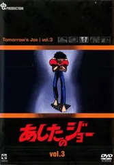 2025年最新】丹下段平の人気アイテム - メルカリ