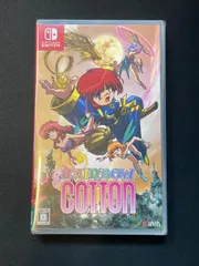 【#20】新品 未開封 Switch レインボーコットン