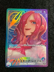 レイジュデッキ　パラレル多数　リーダーパラレル Amazon.co.jp: 【パラレル】ワンピースカードゲーム OP06-042