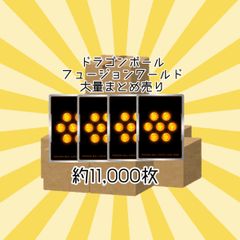 ドラゴンボール ピッコロ大魔王 ！ 牛魔王！亀仙人フルパワー3点セット