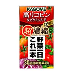 カゴメ  野菜一日これ一本超濃縮　高リコピン＆ビタミンA・E　125ml × 24本入/6ケース　紙パック〔ミックスジュース 野菜ジュース kagome　カゴメ　トマト　リコピン〕