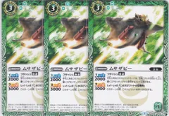 2025年最新】バトルスピリッツ バトスピダッシュデッキ 神速封印