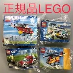 正規品 中古 LEGO レゴ シティ 60108　7286　60110　31029 働く乗り物　まとめ売り　現状品 HD-823-B2 消防ヘリコプター　ポリストランスポート　カーゴヘリ　など　廃盤品　説明書付き 361