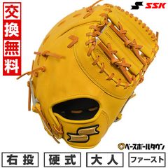 SSK プロフェッショナルモデル 阪神タイガース 岡田彰布刺繍入り