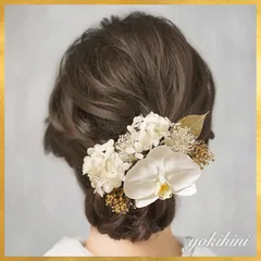 《胡蝶蘭とあじさいの髪飾り》 和装 着物 振袖 袴 浴衣 白無垢 色打掛 成人式 卒業式 結婚式 ウェディング ブライダル wedding bridal フォトウェディング 七五三 753 初節句 前撮り ヘアアクセサリー ヘッドパーツ ヘア飾り 簪 ホワイト