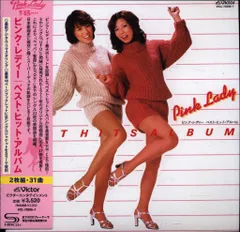 ピンクレディー LP3点 解散記念 ベストヒット USAプロモ 未視聴AK41 ピンクレディー LP3点 解散記念 ベストヒット USAプロモ 未視聴AK41