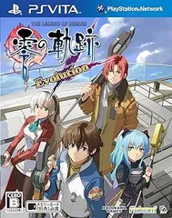 英雄伝説 零の軌跡 Evolution 通常版 - PSVita