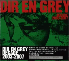 2025年最新】dir en grey decadeの人気アイテム - メルカリ