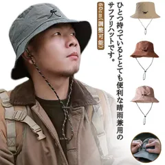 ビーチハット 折りたたみ サファリハット 60cm 防水 帽子 キャンプ 夏フェス アドベンチャーハット UVハット メンズ つば広 ユニセックス レディース レインハット 大きいサイズ アウトドア #conne561074