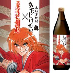 マジカルハロウィン4 魔界への誘い 本格芋焼酎 限定品 非売品 - メルカリ
