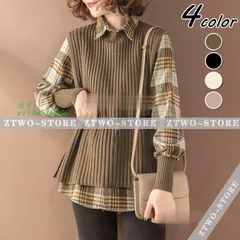 プルオーバー レディース ニットベストセット 40代 春秋冬 長袖 無地 チェック柄ブラウス ニットベストセットアップ ニットベスト vii4w516866