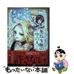 週末限定直輸入♪ 専用オーダー 手描きイラスト 悪役令嬢の中の人